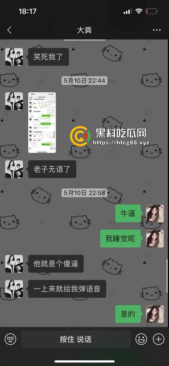 江浙沪避雷！重生投胎之我是杭州生化武器『常鑫春』没操过逼就乱搞，遇到嫩妹就强干，09年的我也操烂内射！  第4张