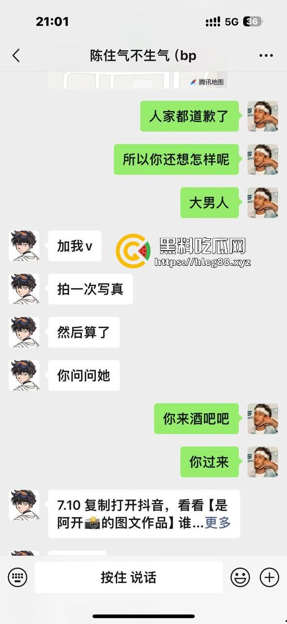 江浙沪避雷！重生投胎之我是杭州生化武器『常鑫春』没操过逼就乱搞，遇到嫩妹就强干，09年的我也操烂内射！  第5张