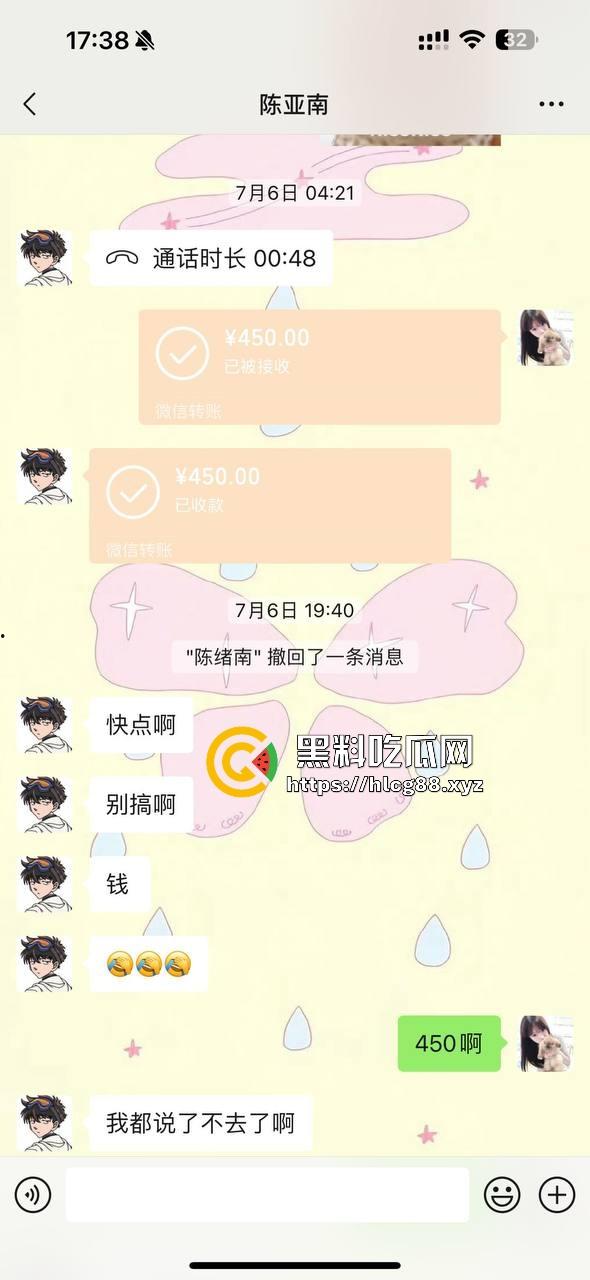 江浙沪避雷！重生投胎之我是杭州生化武器『常鑫春』没操过逼就乱搞，遇到嫩妹就强干，09年的我也操烂内射！  第8张