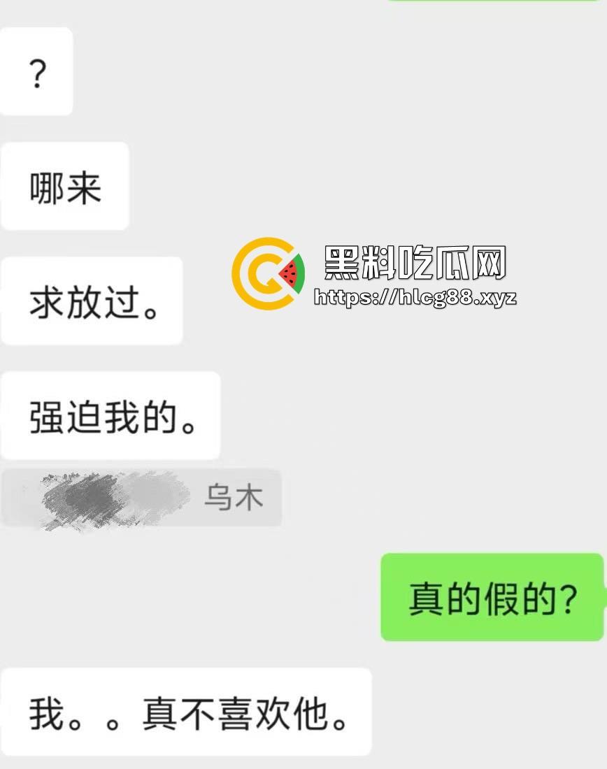 江浙沪避雷！重生投胎之我是杭州生化武器『常鑫春』没操过逼就乱搞，遇到嫩妹就强干，09年的我也操烂内射！  第10张