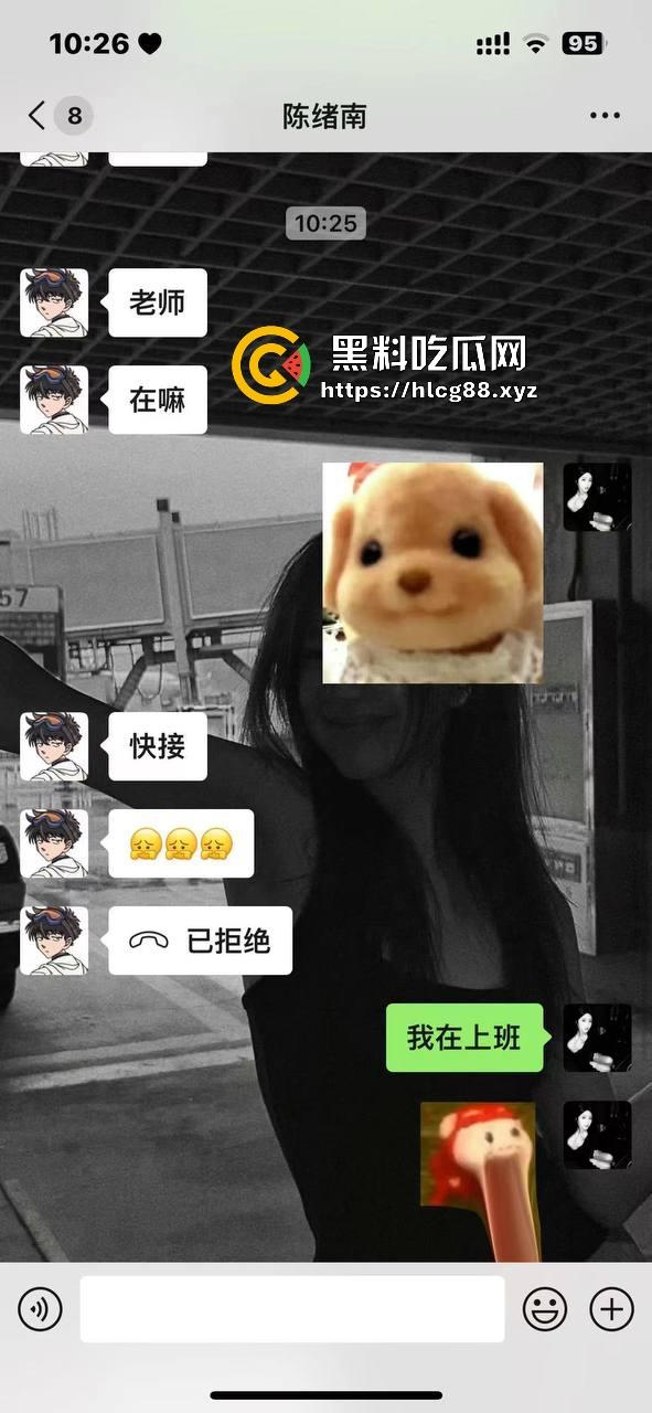 江浙沪避雷！重生投胎之我是杭州生化武器『常鑫春』没操过逼就乱搞，遇到嫩妹就强干，09年的我也操烂内射！  第12张