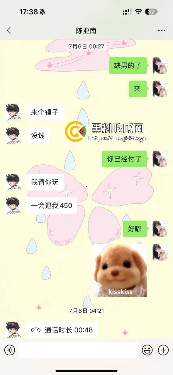 江浙沪避雷！重生投胎之我是杭州生化武器『常鑫春』没操过逼就乱搞，遇到嫩妹就强干，09年的我也操烂内射！  第13张