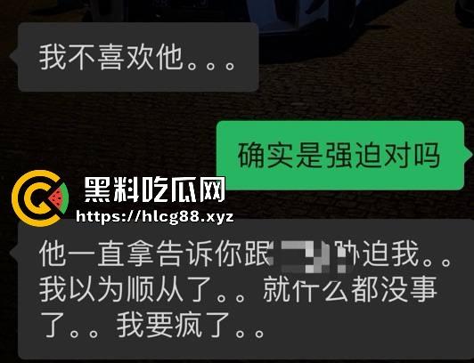 江浙沪避雷！重生投胎之我是杭州生化武器『常鑫春』没操过逼就乱搞，遇到嫩妹就强干，09年的我也操烂内射！  第15张