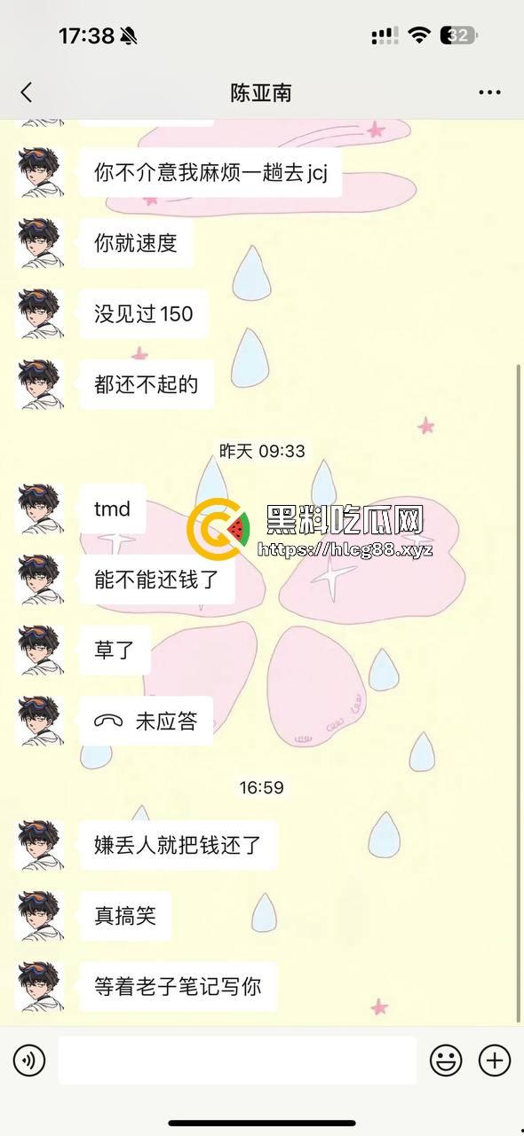 江浙沪避雷！重生投胎之我是杭州生化武器『常鑫春』没操过逼就乱搞，遇到嫩妹就强干，09年的我也操烂内射！  第16张