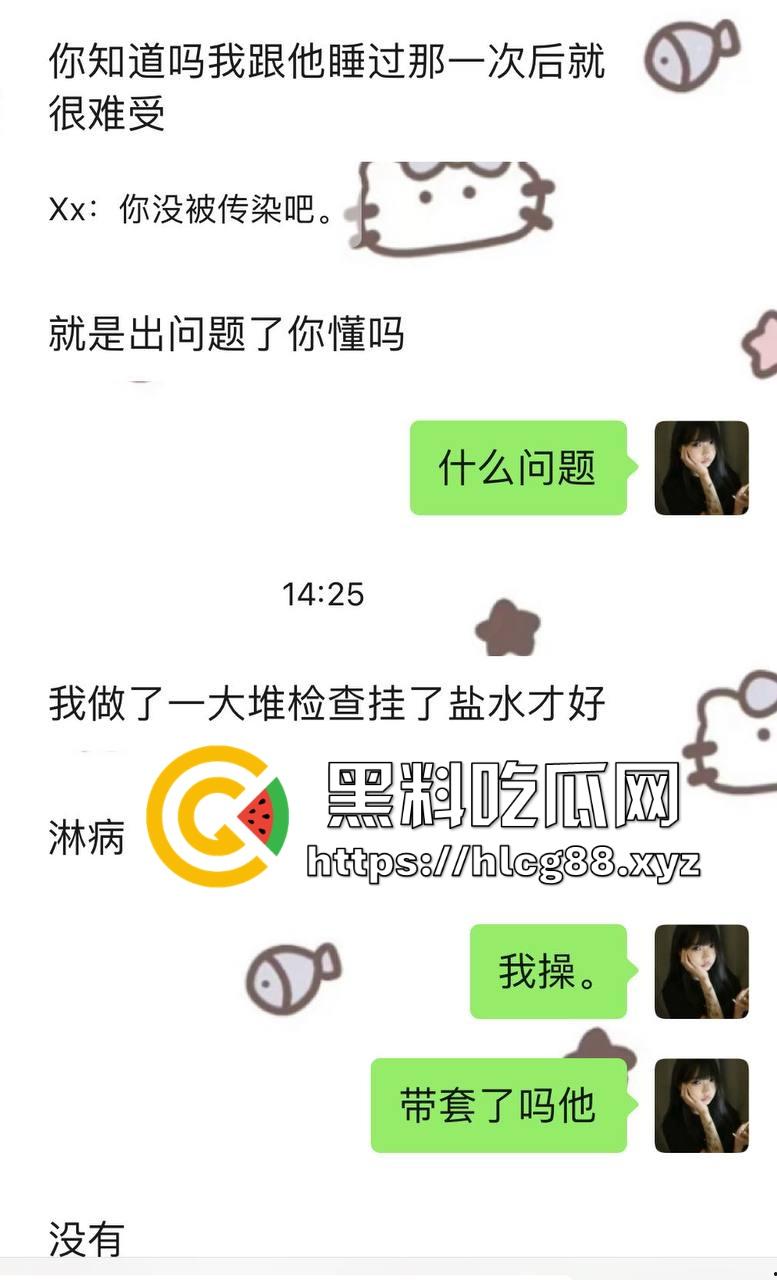 江浙沪避雷！重生投胎之我是杭州生化武器『常鑫春』没操过逼就乱搞，遇到嫩妹就强干，09年的我也操烂内射！  第19张