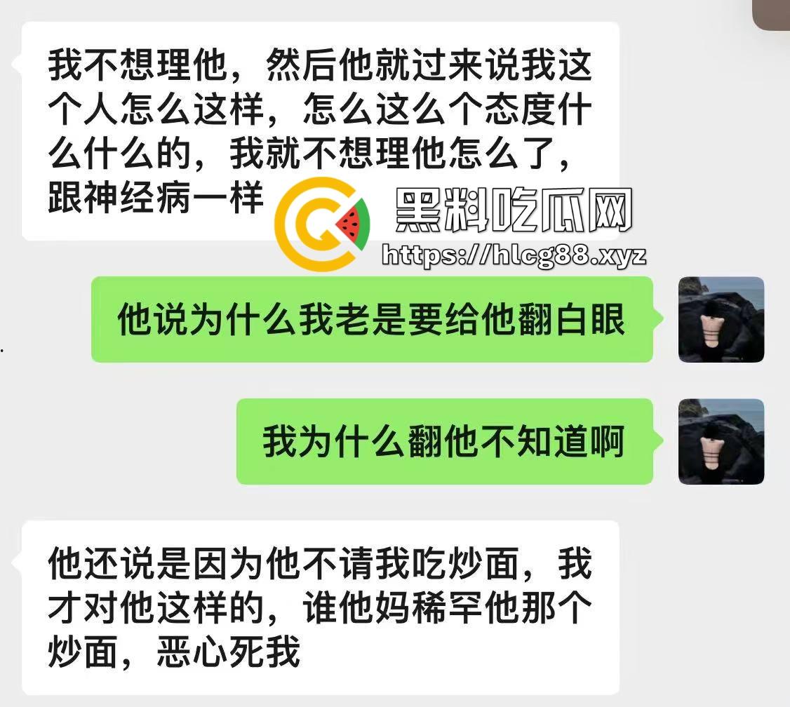 江浙沪避雷！重生投胎之我是杭州生化武器『常鑫春』没操过逼就乱搞，遇到嫩妹就强干，09年的我也操烂内射！  第20张