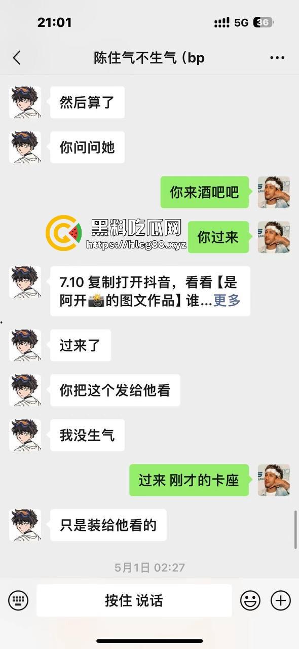 江浙沪避雷！重生投胎之我是杭州生化武器『常鑫春』没操过逼就乱搞，遇到嫩妹就强干，09年的我也操烂内射！  第21张