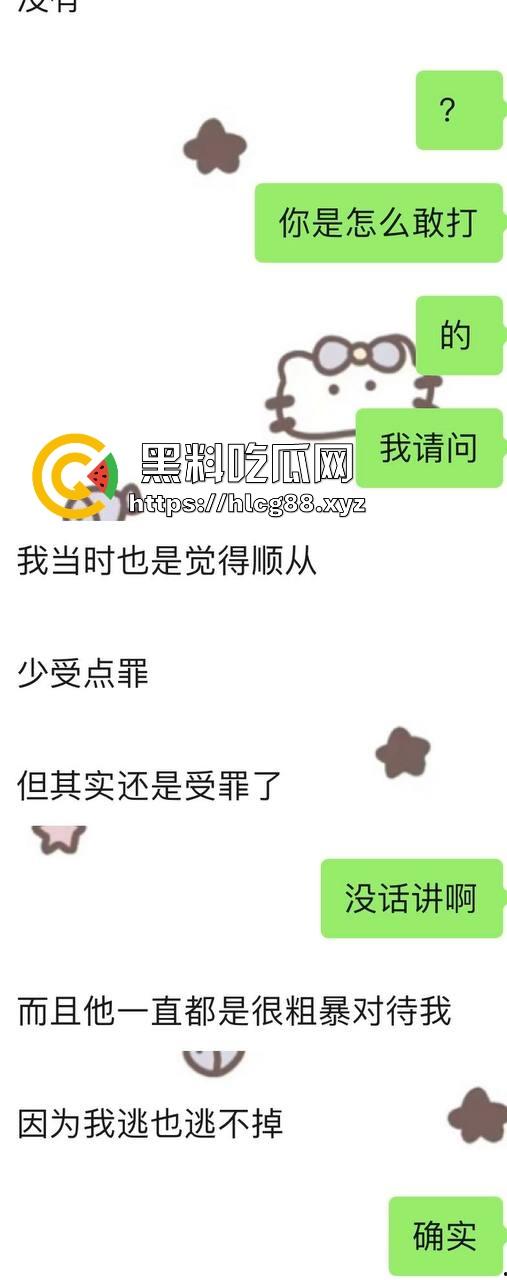 江浙沪避雷！重生投胎之我是杭州生化武器『常鑫春』没操过逼就乱搞，遇到嫩妹就强干，09年的我也操烂内射！  第22张