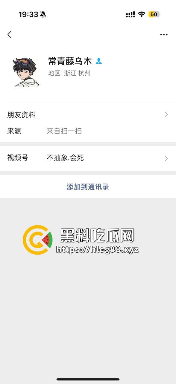 江浙沪避雷！重生投胎之我是杭州生化武器『常鑫春』没操过逼就乱搞，遇到嫩妹就强干，09年的我也操烂内射！  第24张