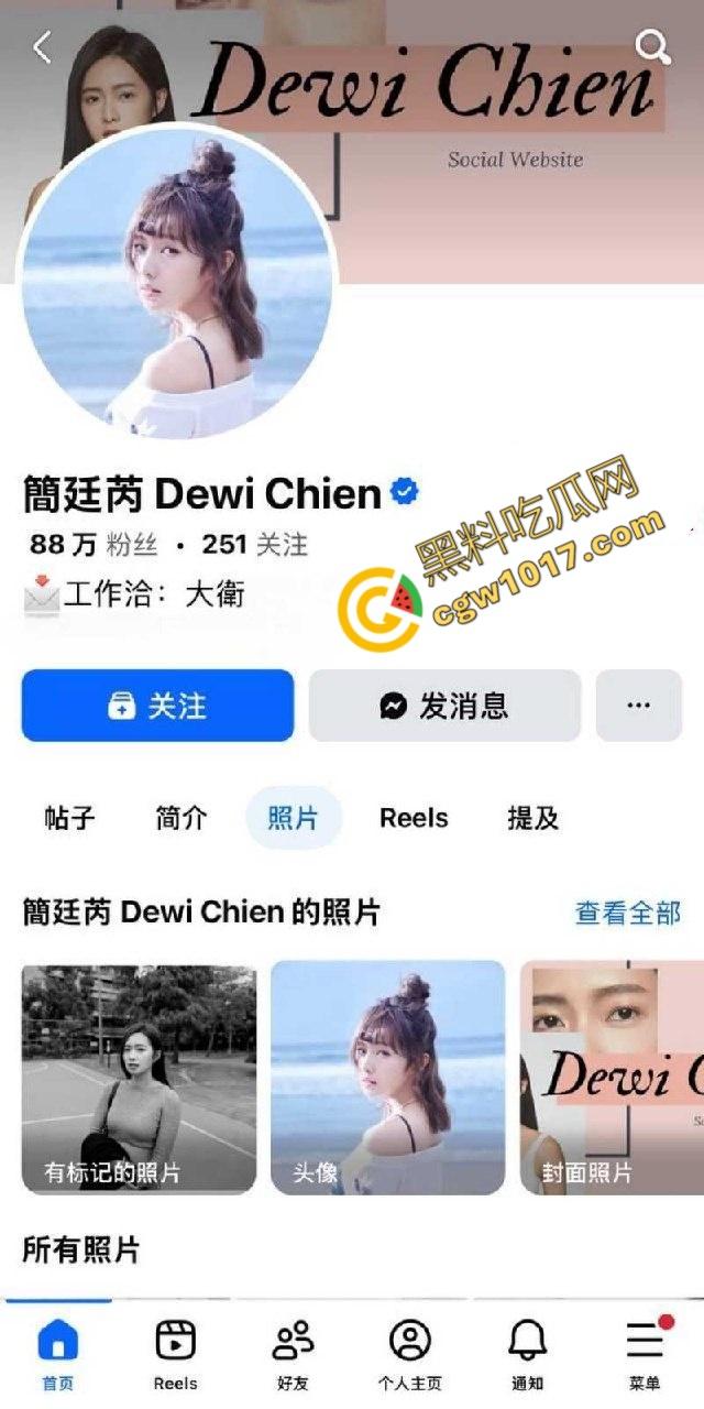 台娱爆出更劲爆丑闻！知名女星【简廷芮】婚内荒淫小鲜肉，感谢老公黑料满天飞，【粿粿】助纣为虐！淫乱姐妹花暴露糜烂生活！  第2张