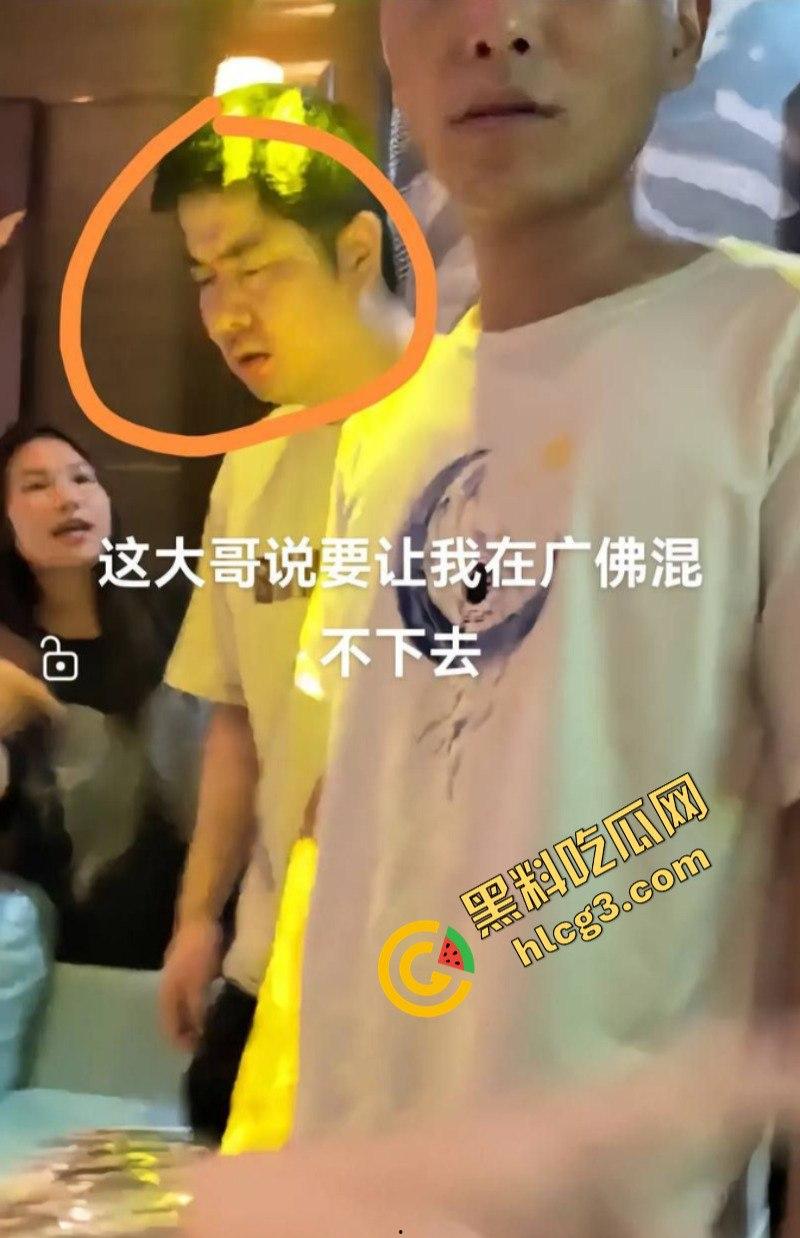 钱难赚屎难吃！广州大姐叫了个男模 不给小费反而还要男模给酒钱 不给直接给男模爆头  第4张