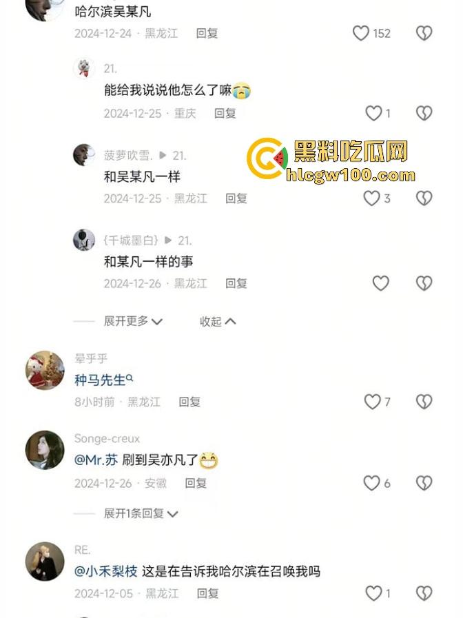 哈市抖音网红【杨可新cloud】种马门事件 手机曝光性爱视频堆成山，恋爱期间狂出轨，时间管理大师私生活淫乱不堪！  第7张