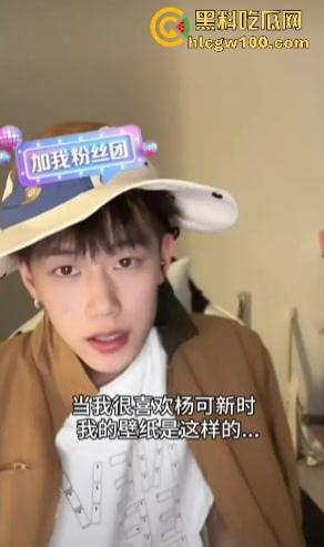 哈市抖音网红【杨可新cloud】种马门事件 手机曝光性爱视频堆成山，恋爱期间狂出轨，时间管理大师私生活淫乱不堪！  第12张