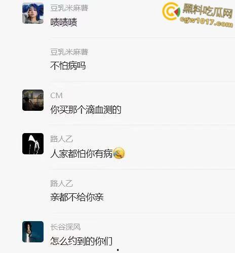 石家庄骚母狗【王露露】，在社交软件被拉下海约炮，JK制服深喉口交，白内裤挂在腿间就被抬腿爆操！  第1张