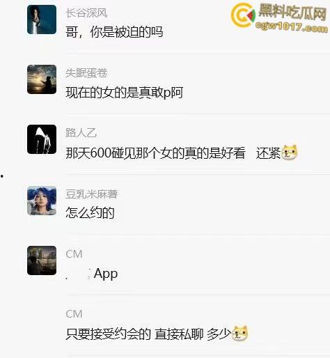 石家庄骚母狗【王露露】，在社交软件被拉下海约炮，JK制服深喉口交，白内裤挂在腿间就被抬腿爆操！  第6张