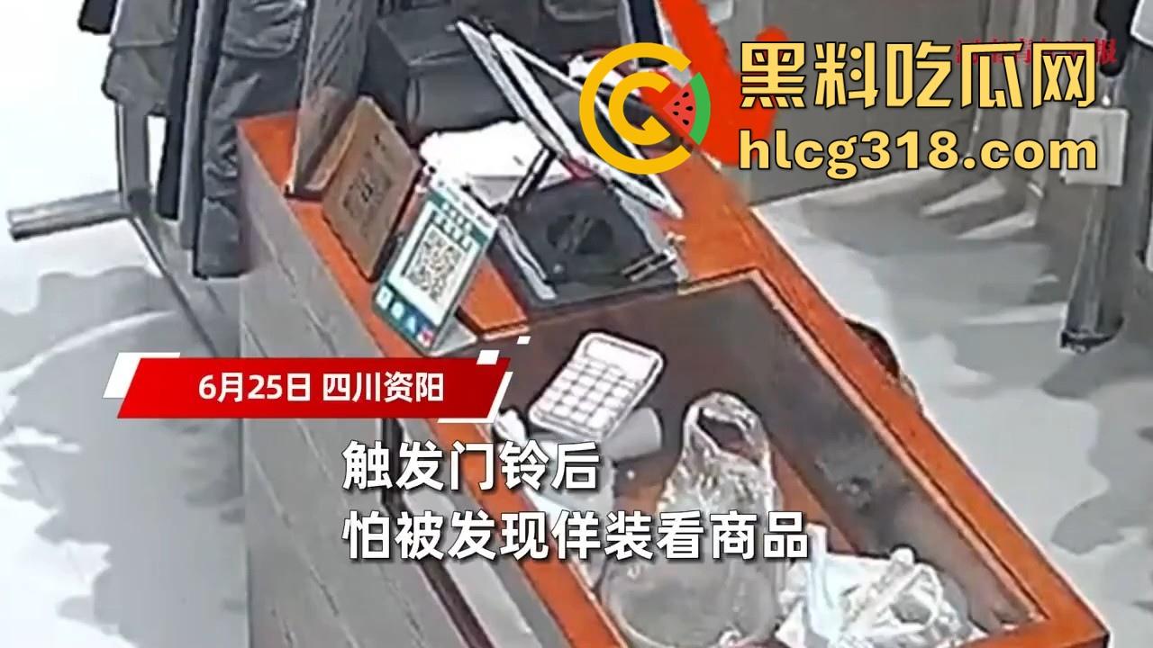 四川资阳一男子爬进服装店自慰，对着地板裸漏鸡巴摩擦，这是什么奇葩操作憋太久了？  第4张