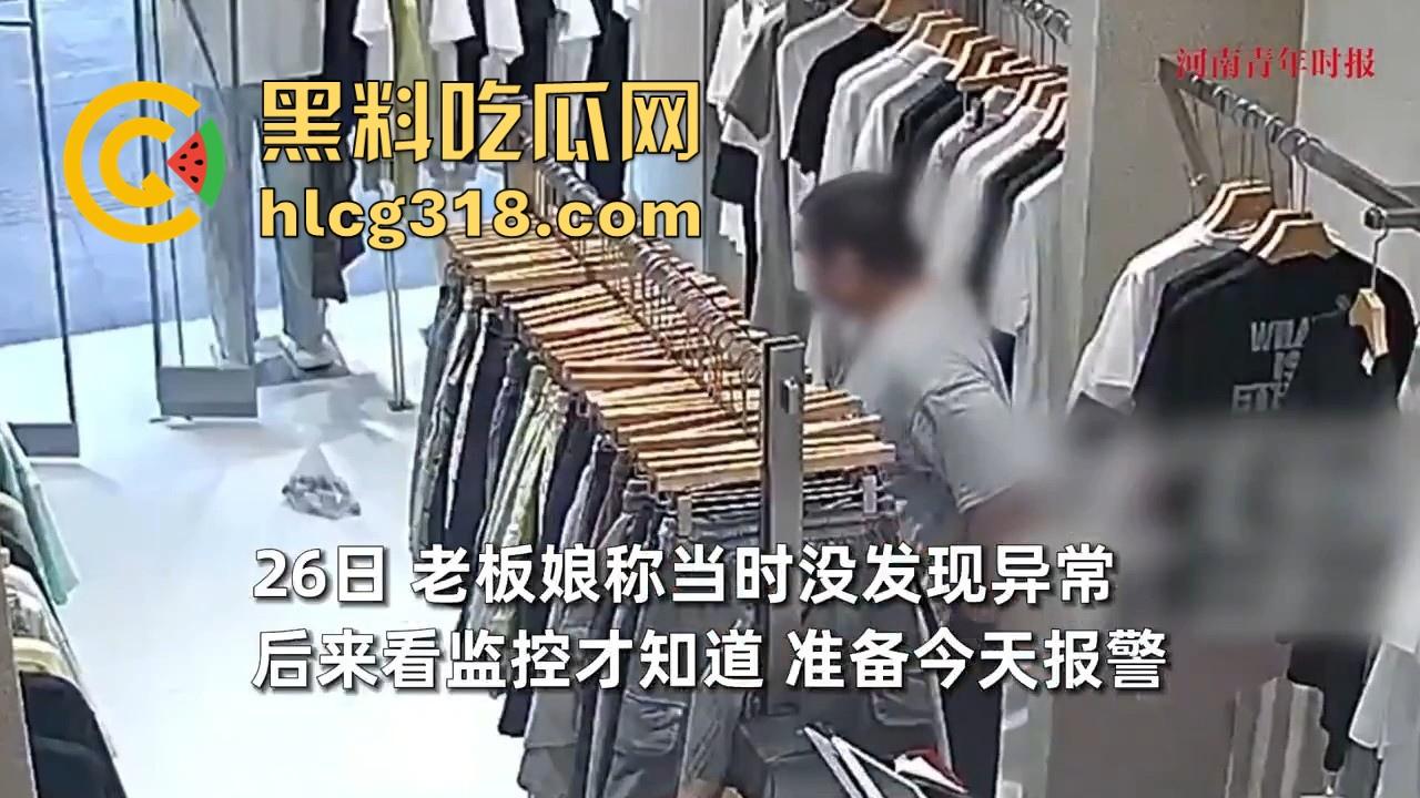 四川资阳一男子爬进服装店自慰，对着地板裸漏鸡巴摩擦，这是什么奇葩操作憋太久了？  第6张