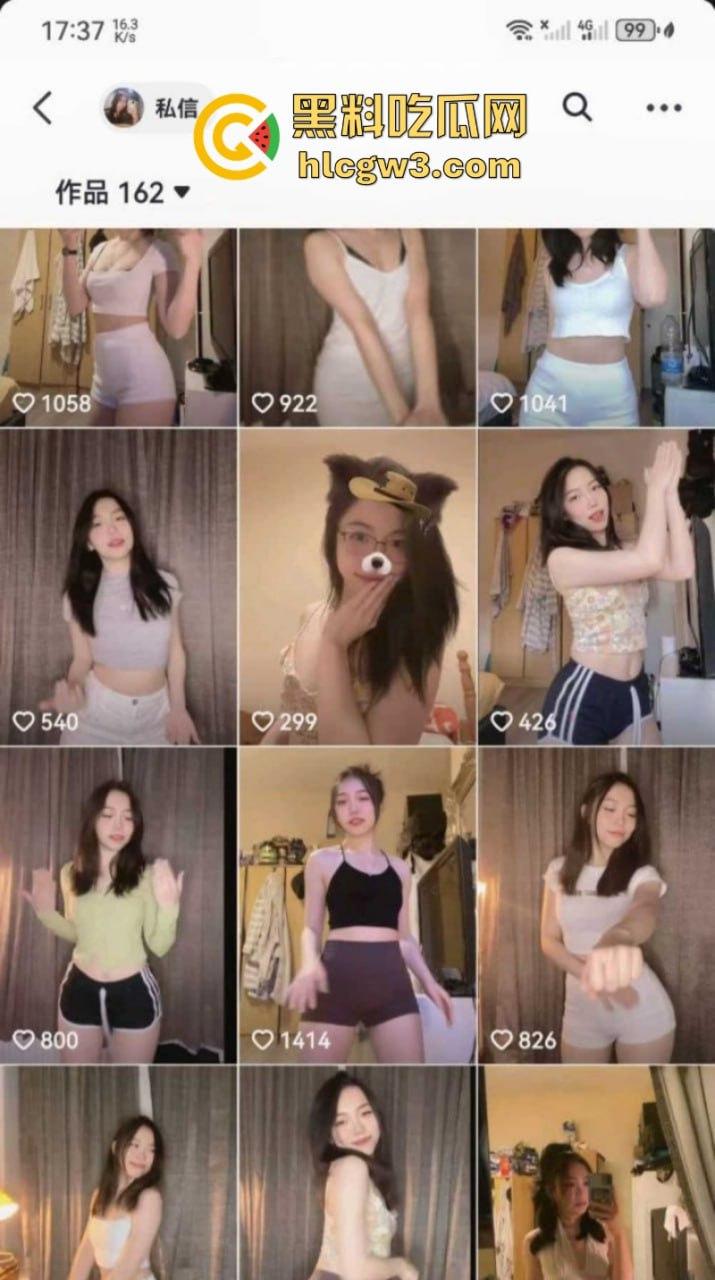 抖音网红【小温蒂】性感反差母狗 背着男朋友偷吃 口爆吞精舔脚毒龙 圆润美臀被疯狂后入！  第8张