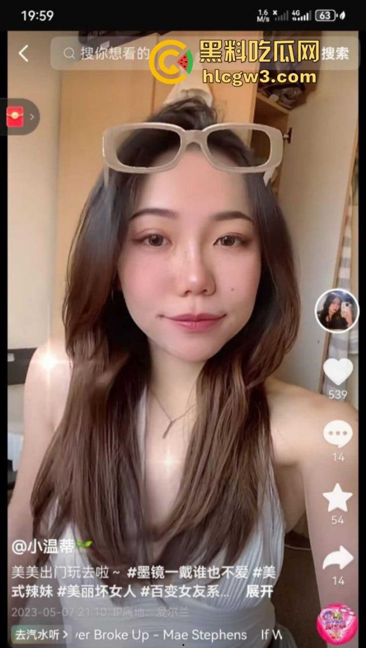 抖音网红【小温蒂】性感反差母狗 背着男朋友偷吃 口爆吞精舔脚毒龙 圆润美臀被疯狂后入！  第9张