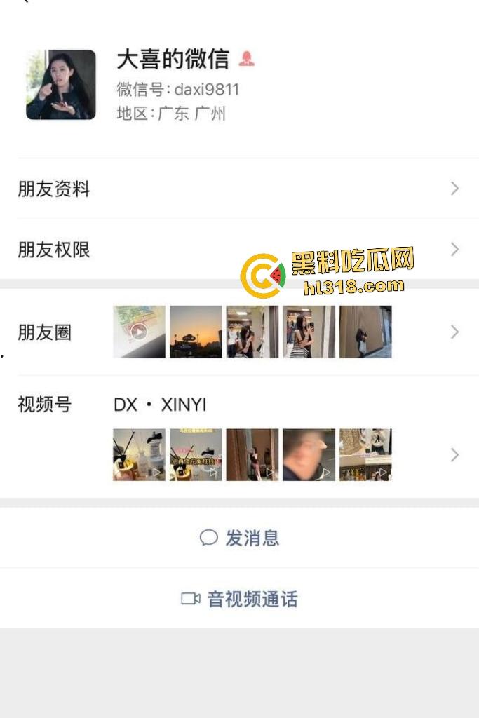抖音【DA喜儿】高颜女神表面医美买衣，实则卖逼拍自慰视频，用金主送的避孕套塞逼里搅和！  第5张