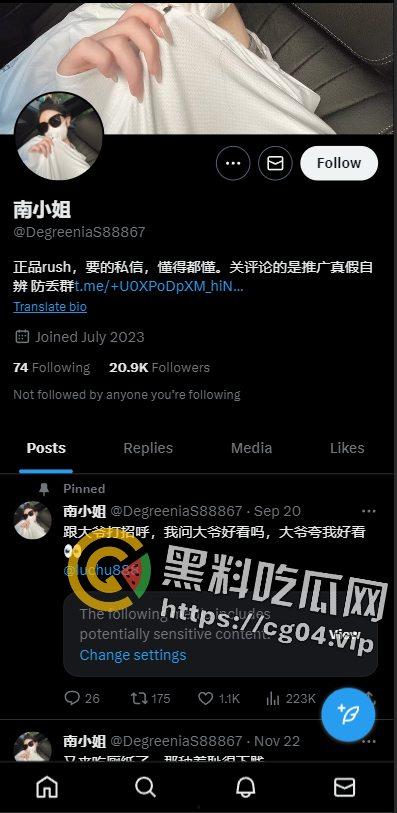 【南小姐】永远有活！88米付费资源 翻垃圾桶找用过的套套喝掉  公厕吃陌生人擦屁股的纸 易引起生理不适 慎点 第1张