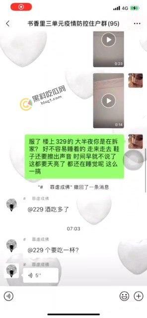 抖音「京城乔姐」黑历史与口交片双重曝光！男儿身秘密被揭穿  第1张