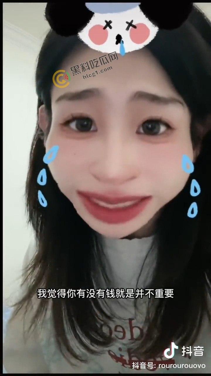 抖音「京城乔姐」黑历史与口交片双重曝光！男儿身秘密被揭穿  第4张