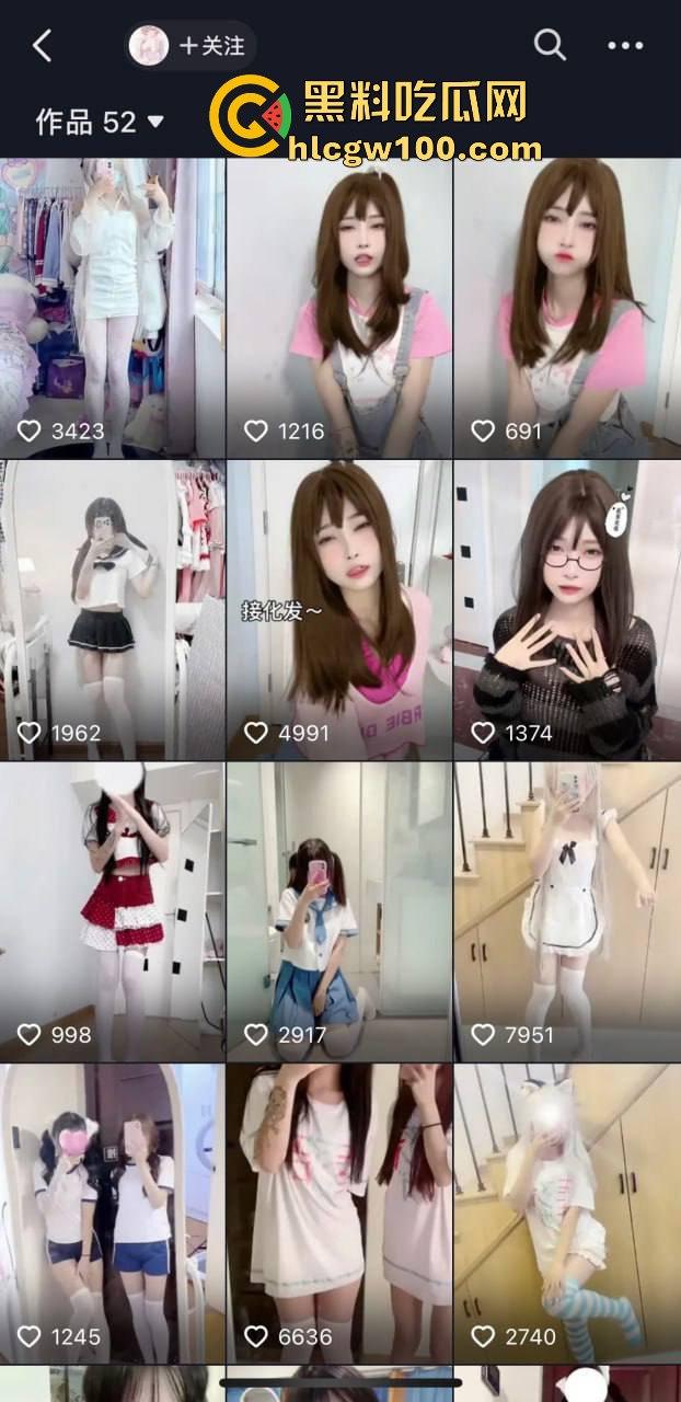 抖音萝莉网红【玥玥酱】收费视频流出！性感萝莉大胆露穴自慰，挑逗姿势骚到极致！  第7张