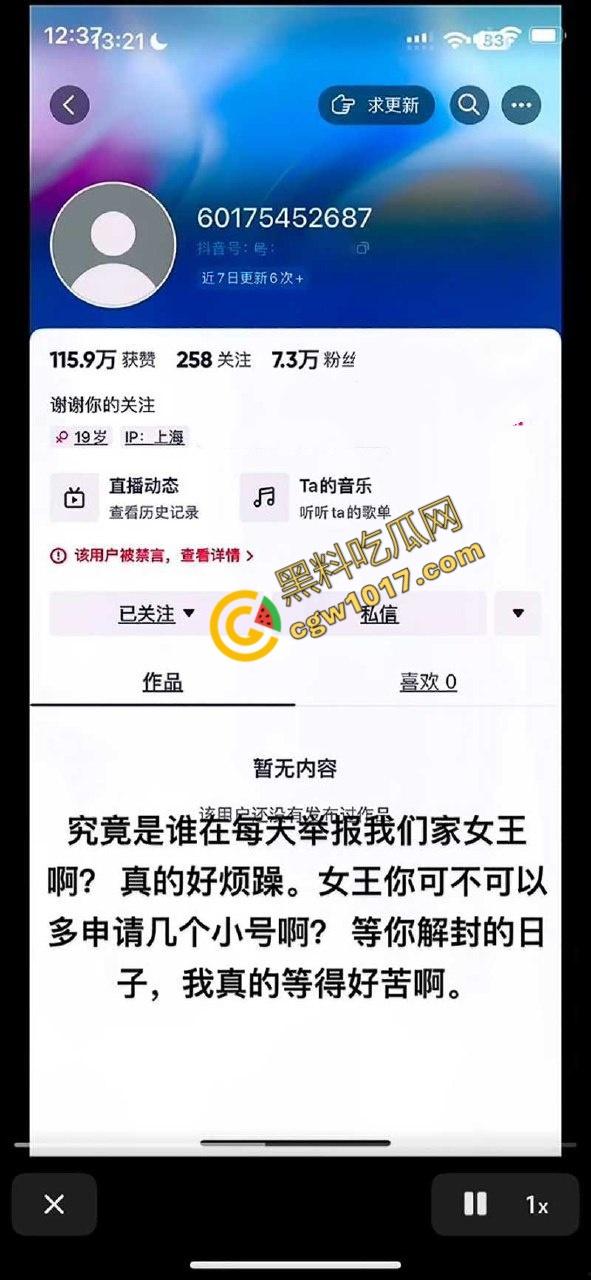 抖音柔术女王【肖红丽】出轨黑料，被老黑猛操爆照，全网骨头最软的她，靠色情技巧红遍天，最终媚洋自毁名声！  第1张