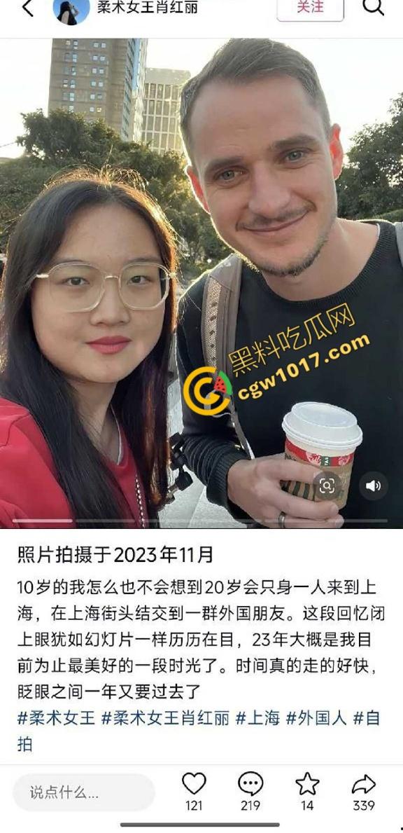 抖音柔术女王【肖红丽】出轨黑料，被老黑猛操爆照，全网骨头最软的她，靠色情技巧红遍天，最终媚洋自毁名声！  第11张