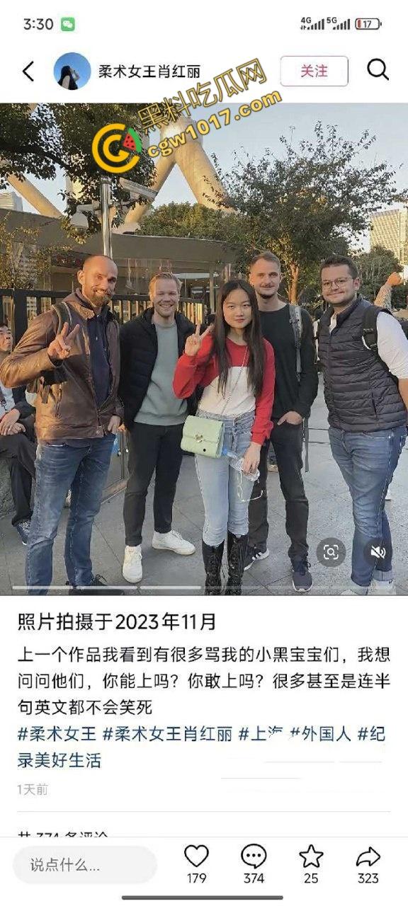 抖音柔术女王【肖红丽】出轨黑料，被老黑猛操爆照，全网骨头最软的她，靠色情技巧红遍天，最终媚洋自毁名声！  第12张