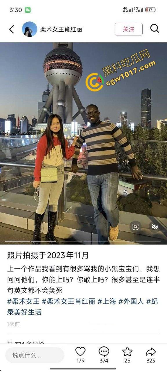 抖音柔术女王【肖红丽】出轨黑料，被老黑猛操爆照，全网骨头最软的她，靠色情技巧红遍天，最终媚洋自毁名声！  第15张