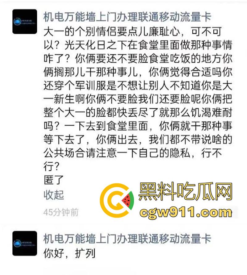 嫉妒使人丑陋啊！山东潍坊理工学院 ，大一情侣毫不在乎周围人目光，在食堂亲热暧昧，引全校男生怒骂！  第2张