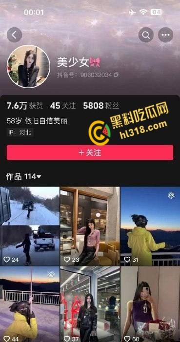 抖音极品御姐【美少女】，中国传媒学院准校花，毕业后迫于生计沦落为外拍模特，顺便兼职外围赚零花钱 !  第1张