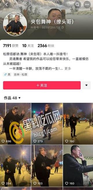 从此再无松原舞王 一代舞王就此陨落 网传喜欢穿貂夹皮包跳舞 勾引人妻 被当街捅死！  第1张