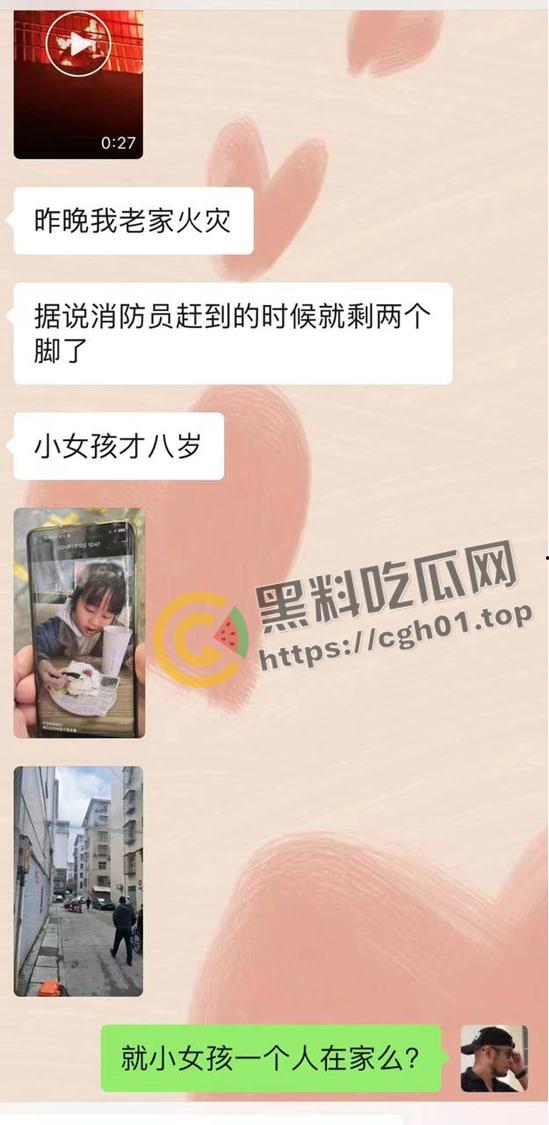 湖南株洲发生火灾 8岁女童因防盗网无法逃脱活活烧死 现场画面曝光 惨不忍睹  第5张