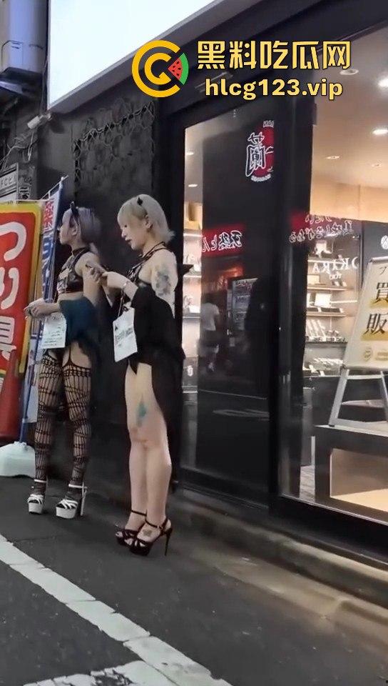 日本大白天就有站街女？兄弟们这也太爽了吧羡慕哭了！  第3张