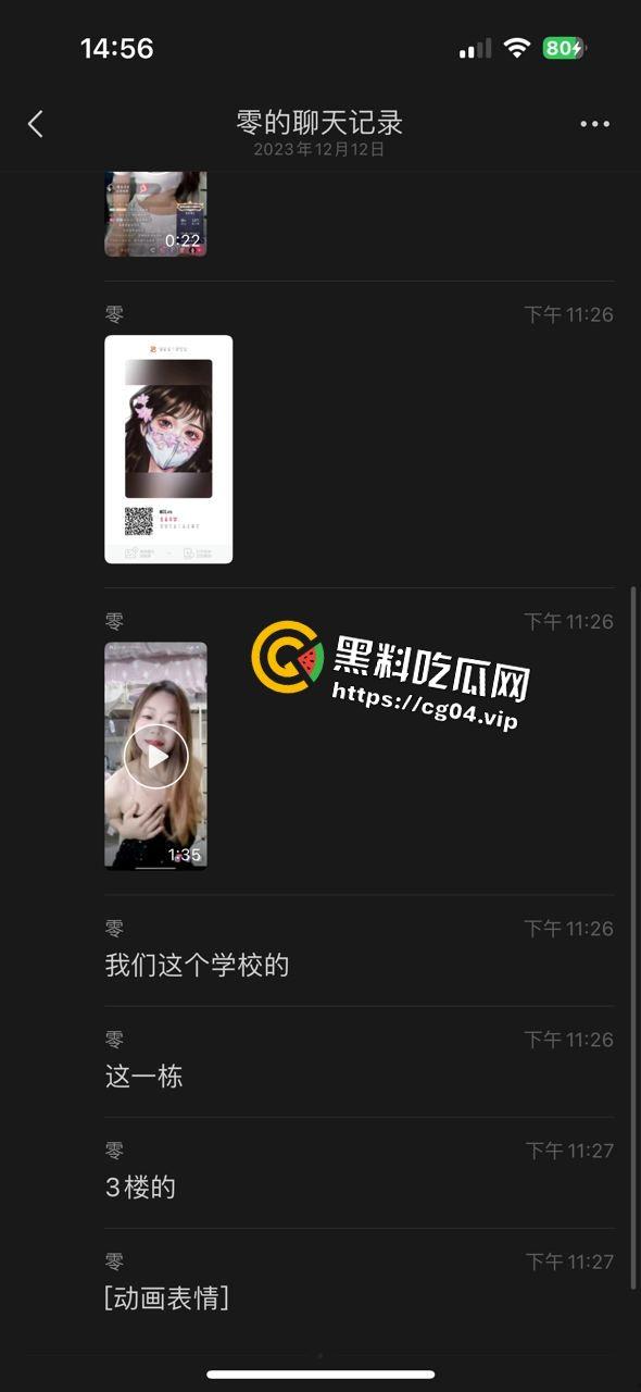 四川快手女大学生主播宿舍直播擦边 当着舍友的面淫叫 展示自己的内裤颜色 互联网算是让你玩明白了  第2张