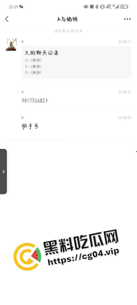 四川快手女大学生主播宿舍直播擦边 当着舍友的面淫叫 展示自己的内裤颜色 互联网算是让你玩明白了  第3张