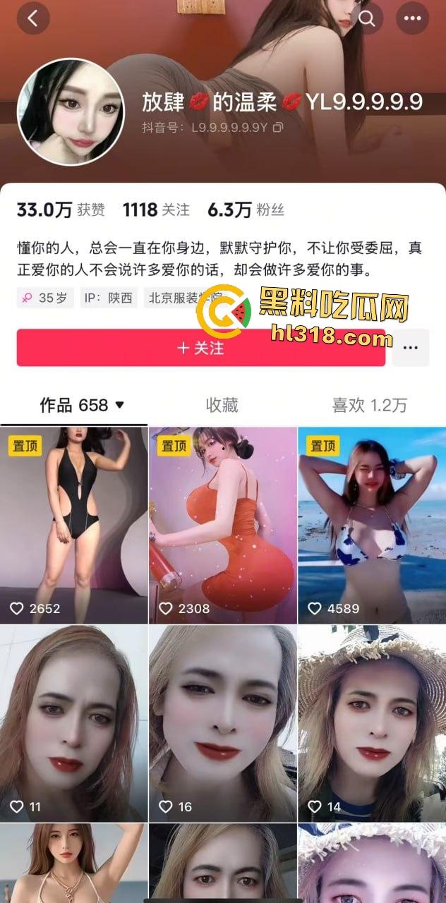 抖音少妇【放肆的温柔】黑丝情趣内衣大奶自慰，金主后入狂操完美身材，这少妇不枉此行啊！  第1张