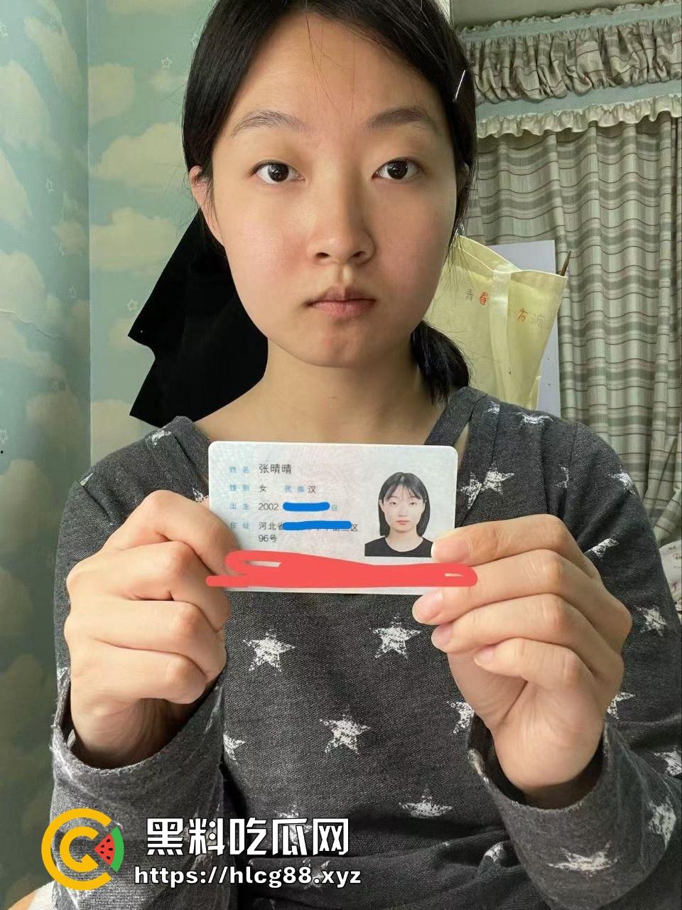 河北沧州黄骅23岁【张晴晴】考研路上的反差婊，操过多少人谁他妈知道！  第4张