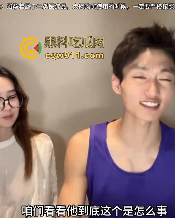 这期男人必看！肌肉猛男带女友亲测避孕套，这下他女友可是爽了，做爱要的是感受，选个好套才能有最佳体验！  第2张