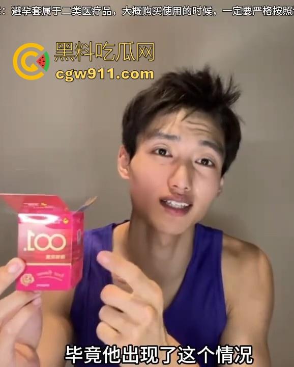 这期男人必看！肌肉猛男带女友亲测避孕套，这下他女友可是爽了，做爱要的是感受，选个好套才能有最佳体验！  第4张