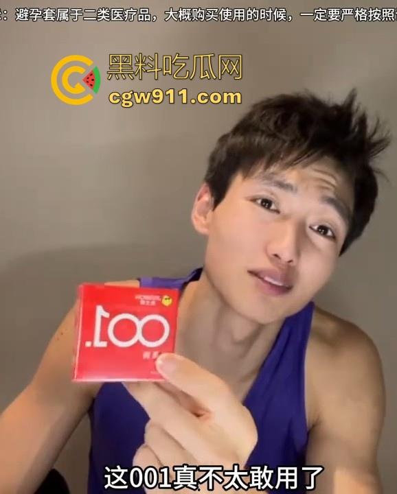 这期男人必看！肌肉猛男带女友亲测避孕套，这下他女友可是爽了，做爱要的是感受，选个好套才能有最佳体验！  第6张