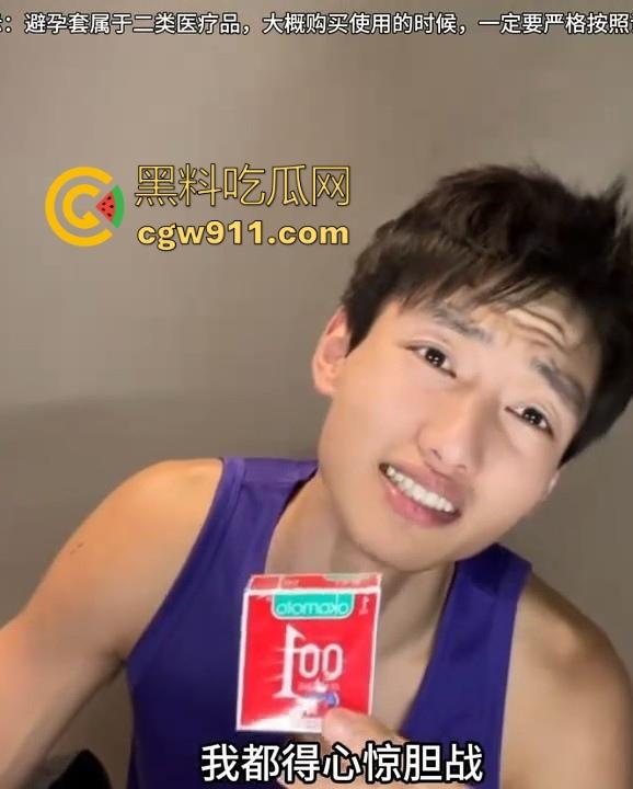 这期男人必看！肌肉猛男带女友亲测避孕套，这下他女友可是爽了，做爱要的是感受，选个好套才能有最佳体验！  第7张