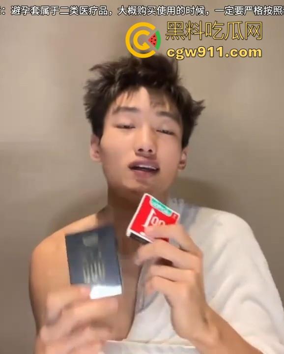 这期男人必看！肌肉猛男带女友亲测避孕套，这下他女友可是爽了，做爱要的是感受，选个好套才能有最佳体验！  第8张