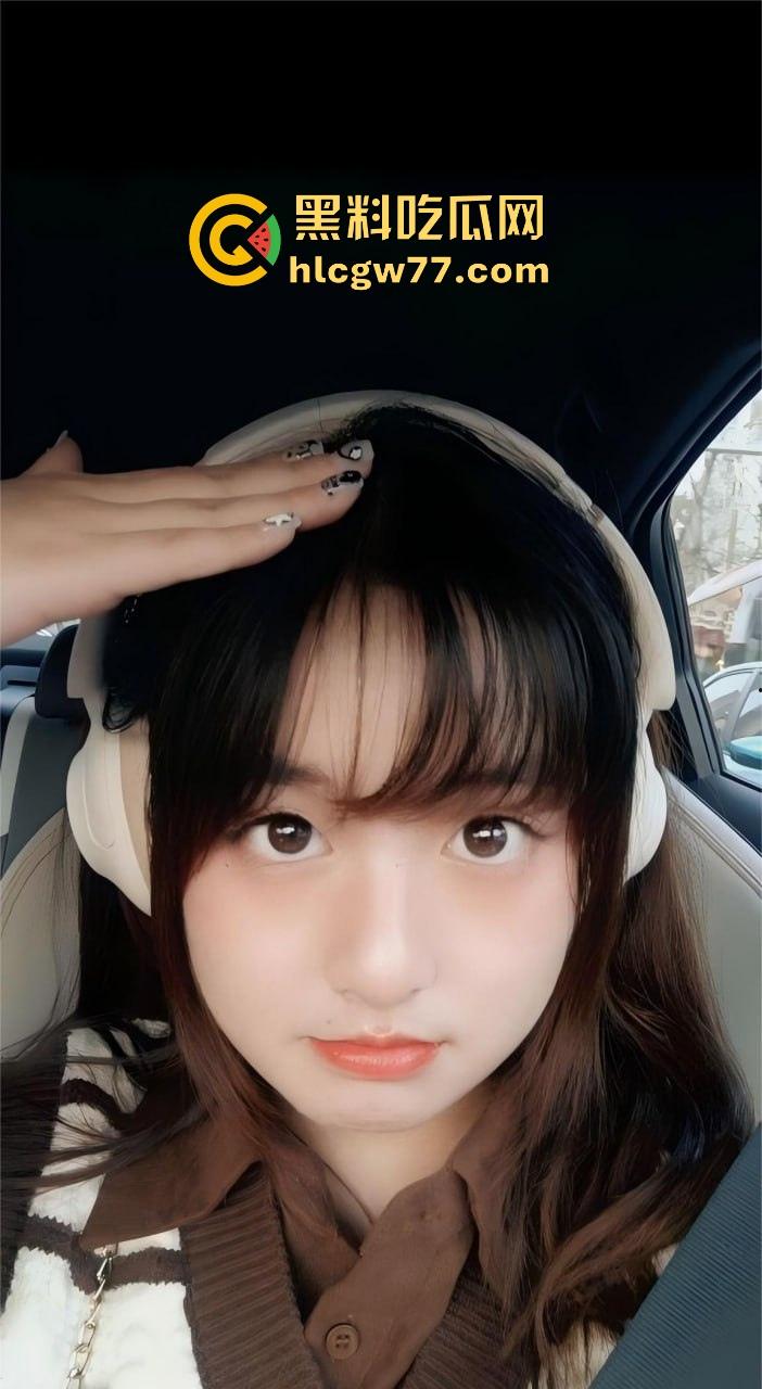 徐州医科大学大四可爱学姐【薛艺琳】表面乖女实则骚货，背着纯情男友网上调情 极致的反差母狗！  第1张