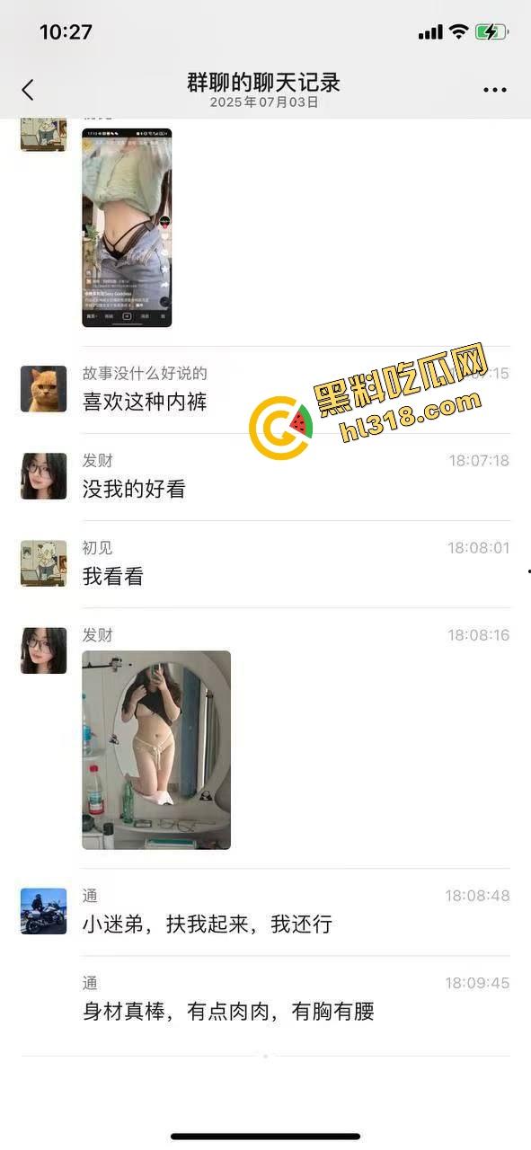 小骚逼群里公然约炮撩汉，结果被群友反杀，以为捡到大屌，没想到做爱视频一发，直接原地社死！  第1张