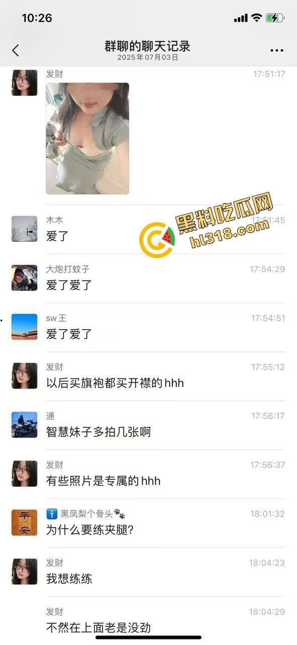 小骚逼群里公然约炮撩汉，结果被群友反杀，以为捡到大屌，没想到做爱视频一发，直接原地社死！  第2张