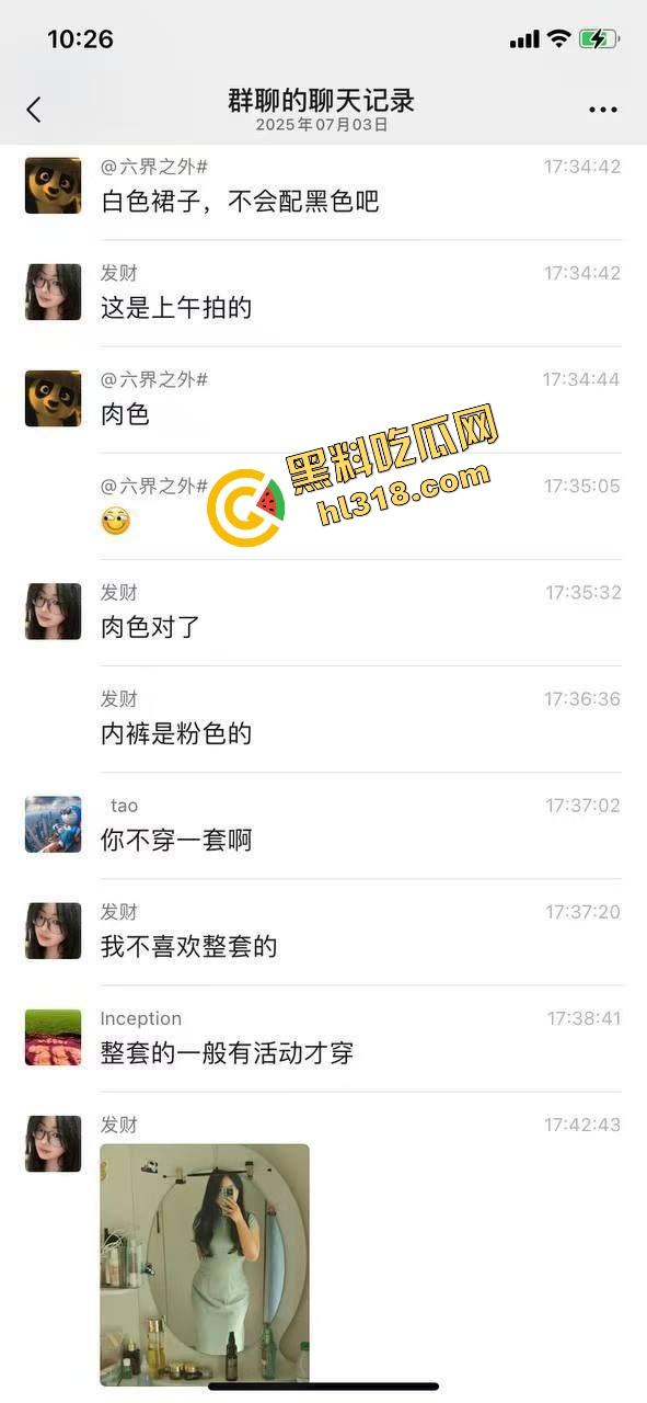 小骚逼群里公然约炮撩汉，结果被群友反杀，以为捡到大屌，没想到做爱视频一发，直接原地社死！  第3张